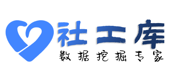 Hope社工库海仑宾馆开房记录查询